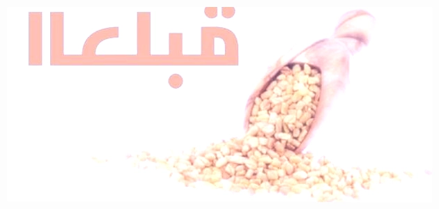 فائدة الحلبة للوجه